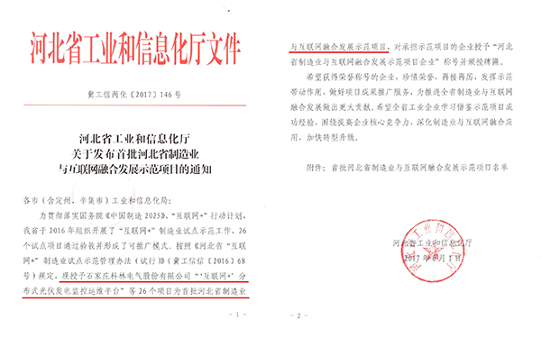 赢多多(中国区)官网 -手机版APP下载站