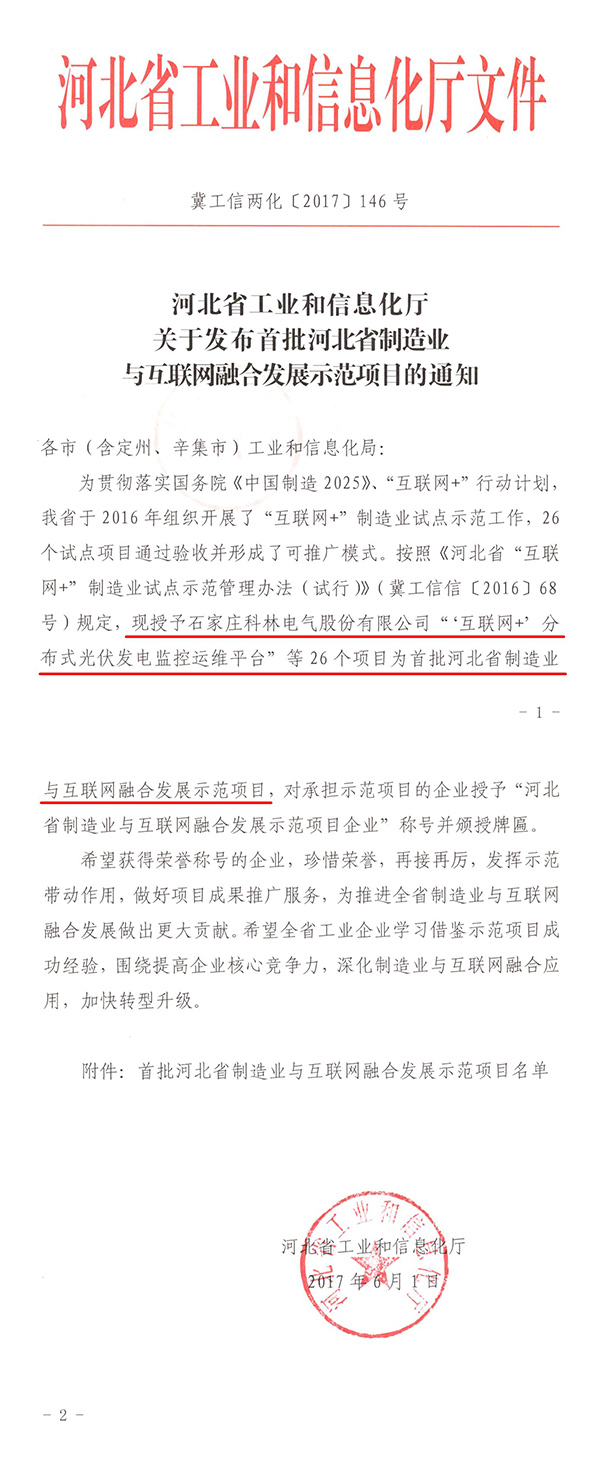 赢多多(中国区)官网 -手机版APP下载站